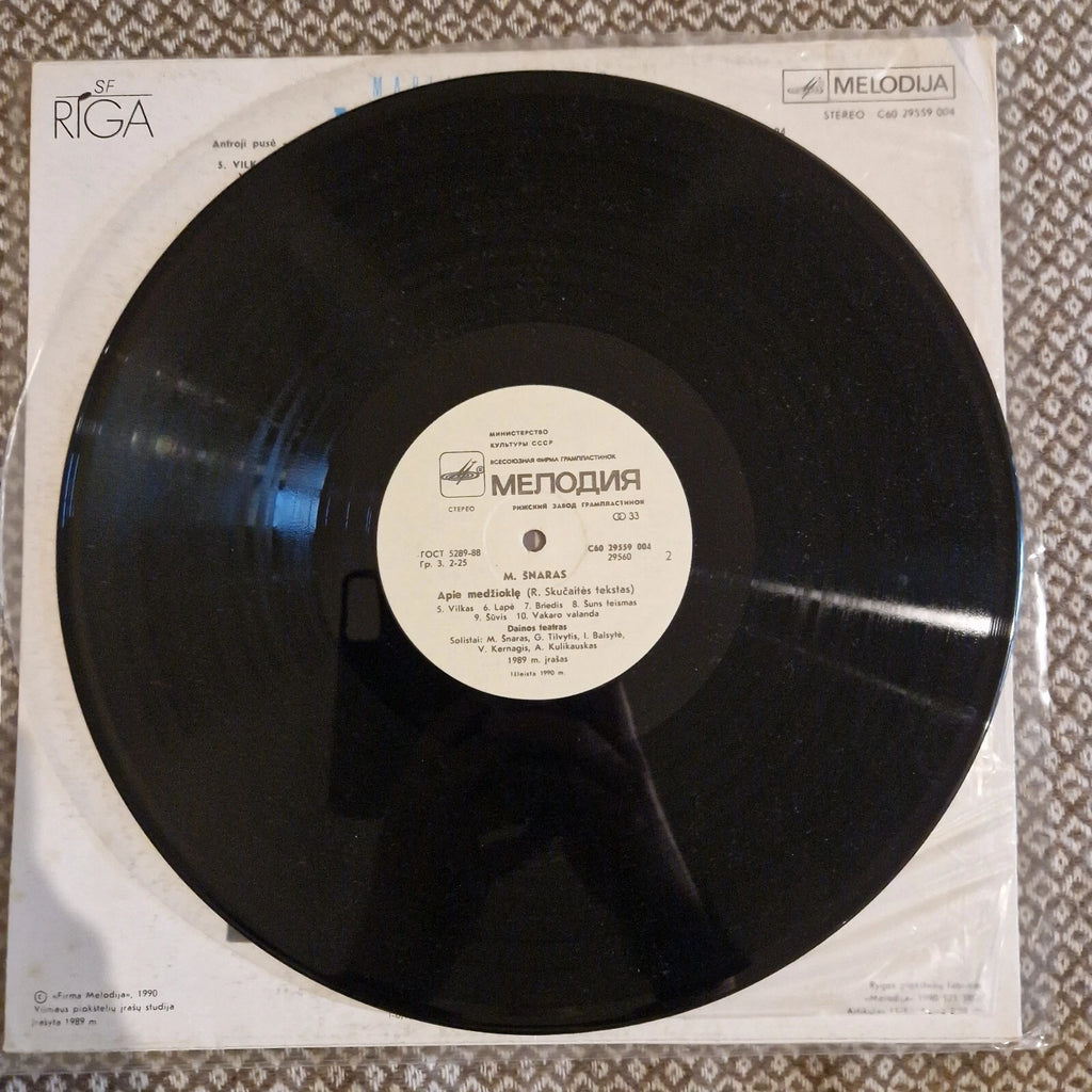 Marijus Šnaras - Vytauto Kernagio Dainos Teatras ‎– Apie Medžioklę / Vinyl LP