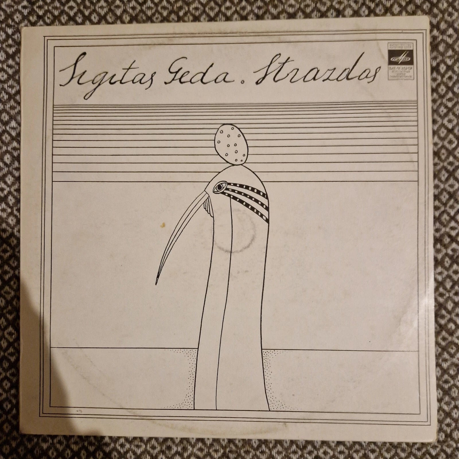 Sigitas Geda ‎– Strazdas / Vinyl LP