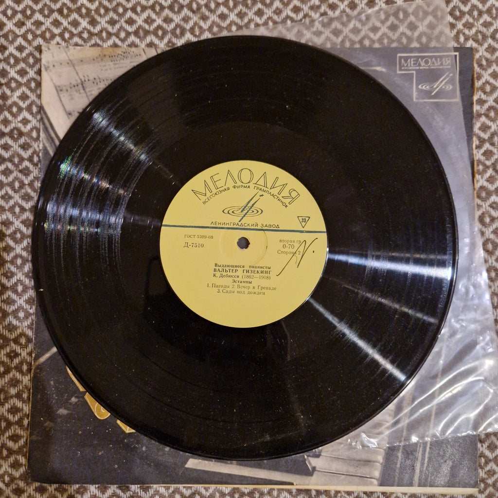 Claude Debussy, Walter Gieseking – Pour Le Piano - Estampes / Vinyl 10"