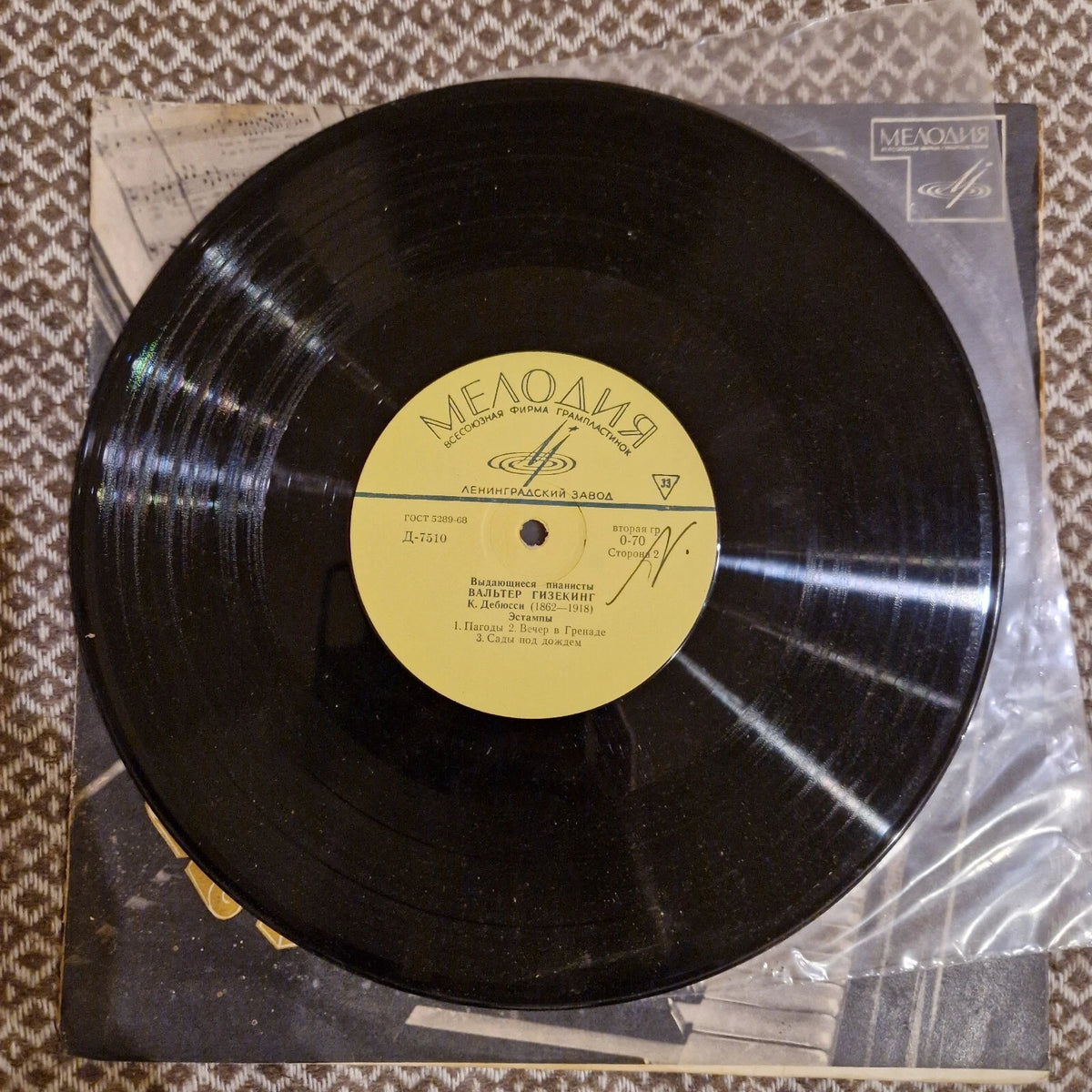 Claude Debussy, Walter Gieseking – Pour Le Piano - Estampes / Vinyl 10"